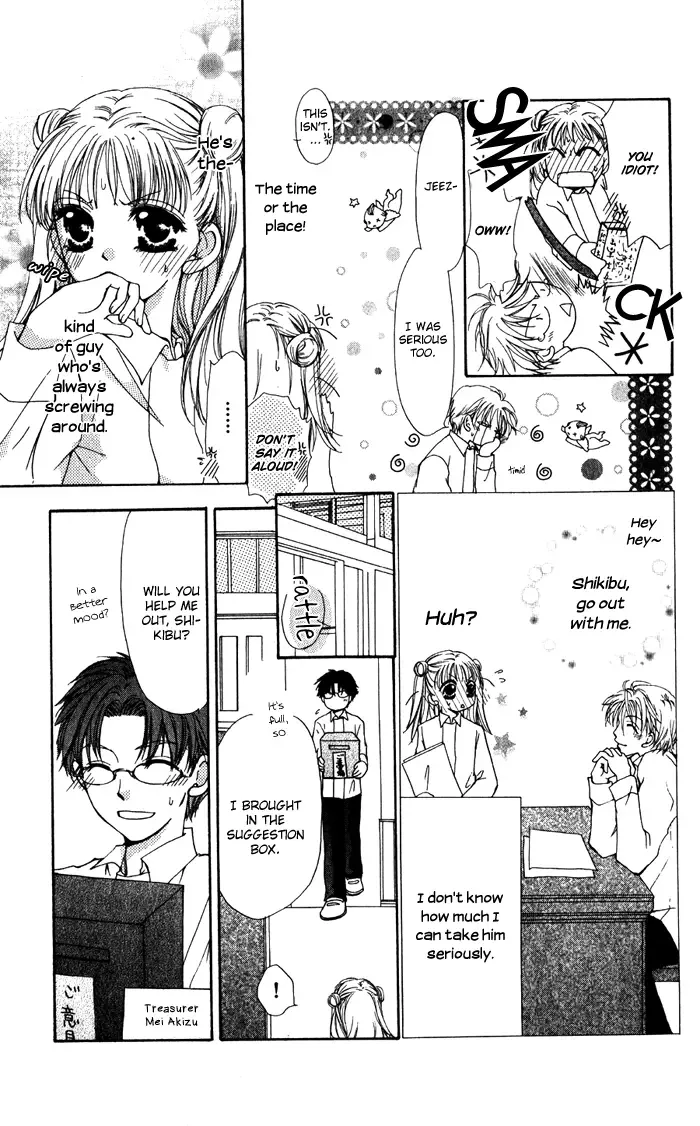 Magical Dream Romance Chapter 3 page 7
