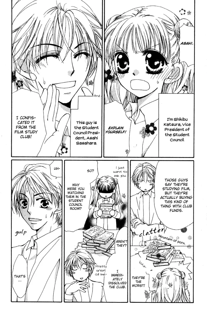 Magical Dream Romance Chapter 3 page 4