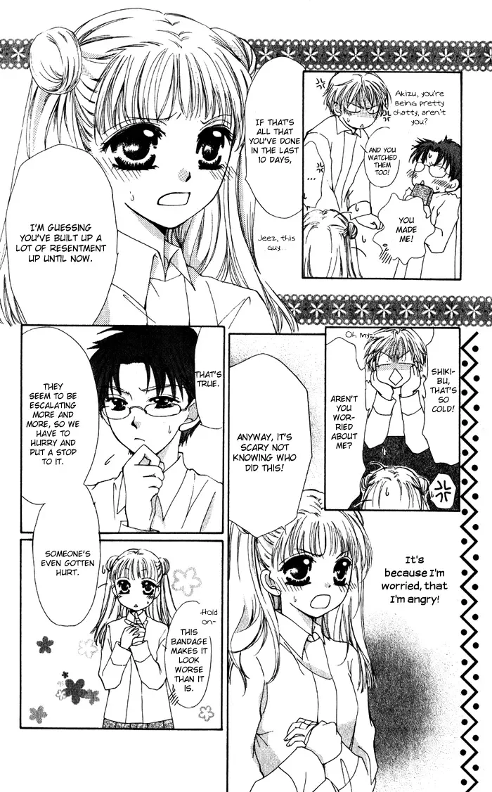 Magical Dream Romance Chapter 3 page 14