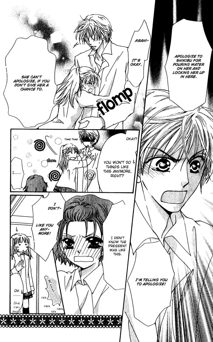 Magical Dream Romance Chapter 3 page 30