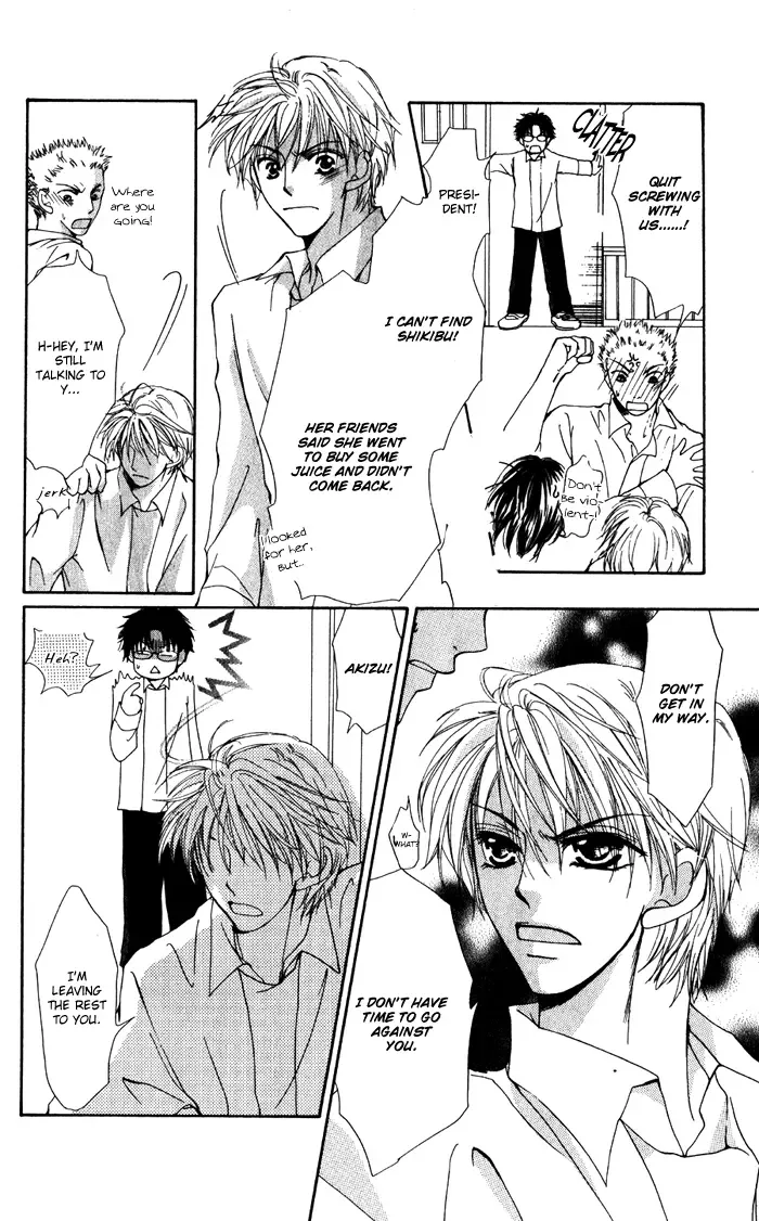 Magical Dream Romance Chapter 3 page 22