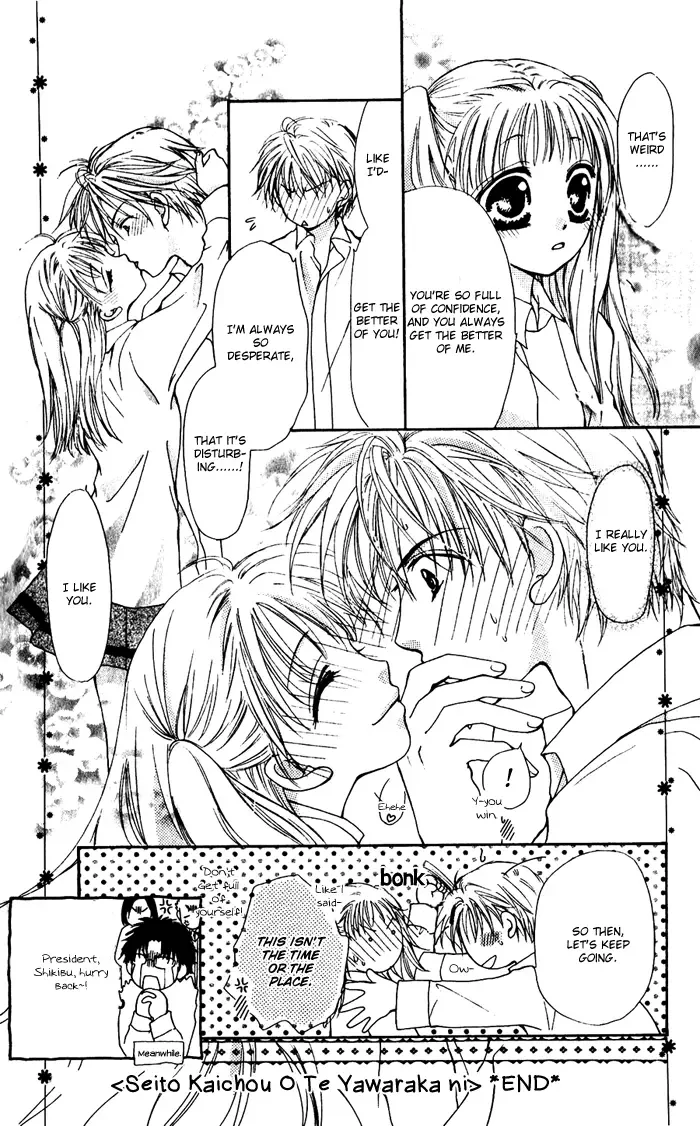 Magical Dream Romance Chapter 3 page 33