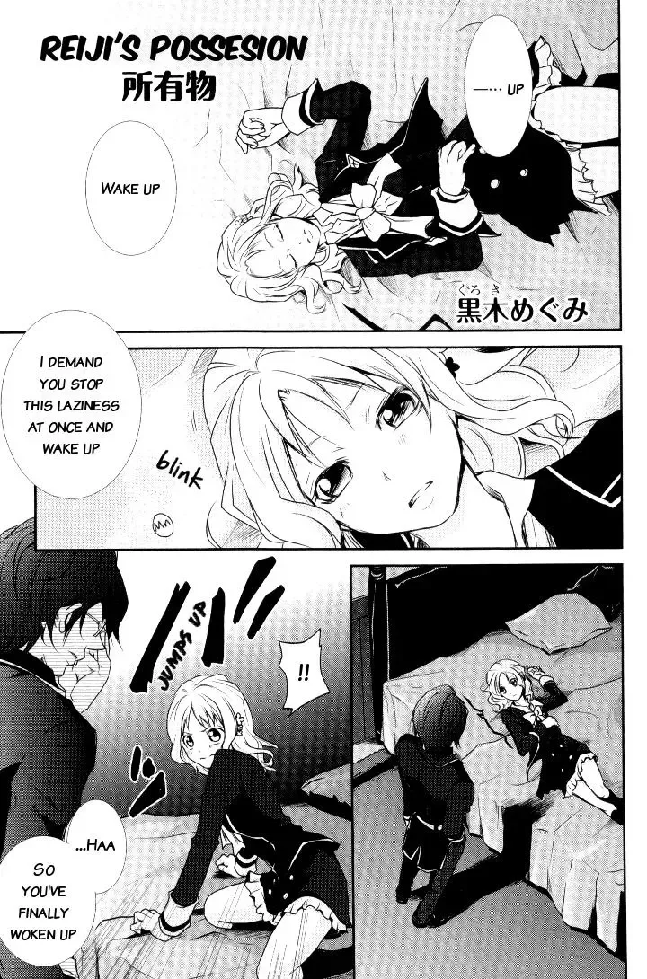 Diabolik Lovers Anthology Chapter 3 page 2