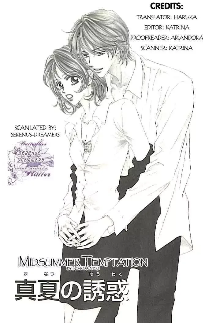 Choukyouai Chapter 3 page 4