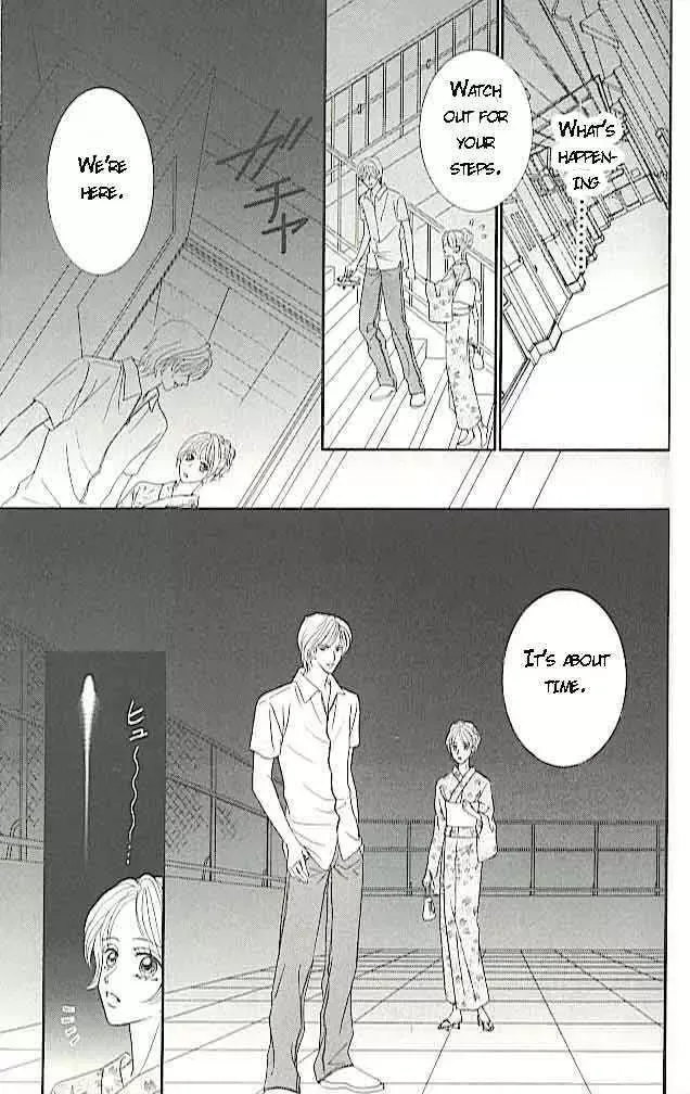Choukyouai Chapter 3 page 20
