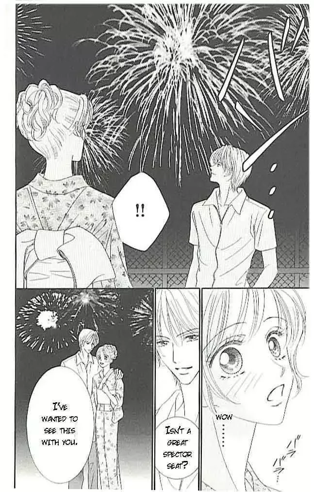 Choukyouai Chapter 3 page 21