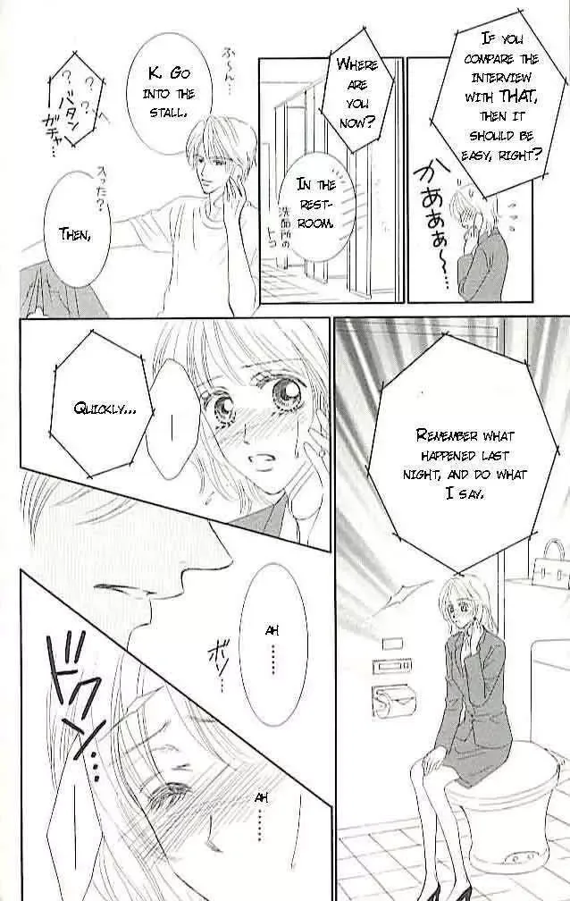 Choukyouai Chapter 3 page 27