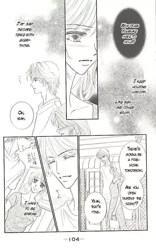 Choukyouai Chapter 3 page 17