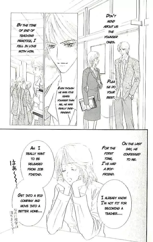 Choukyouai Chapter 3 page 10
