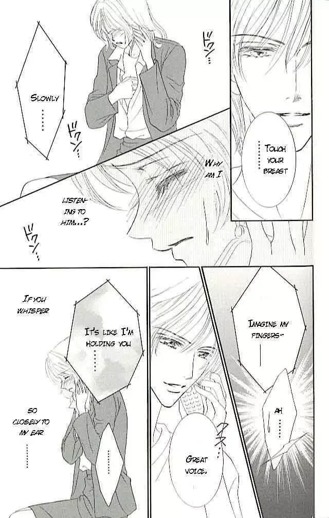 Choukyouai Chapter 3 page 28