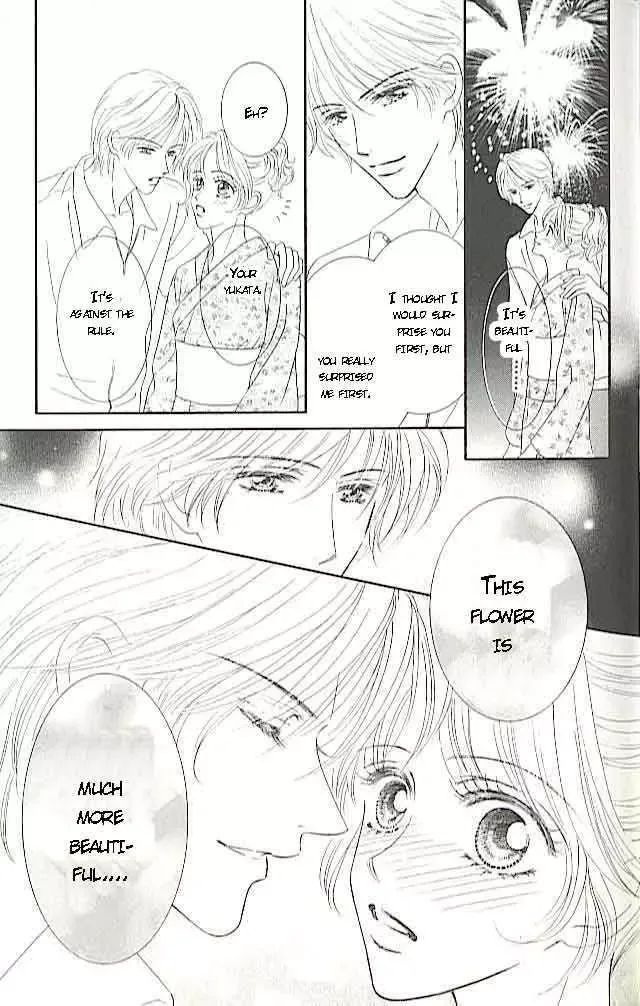 Choukyouai Chapter 3 page 22