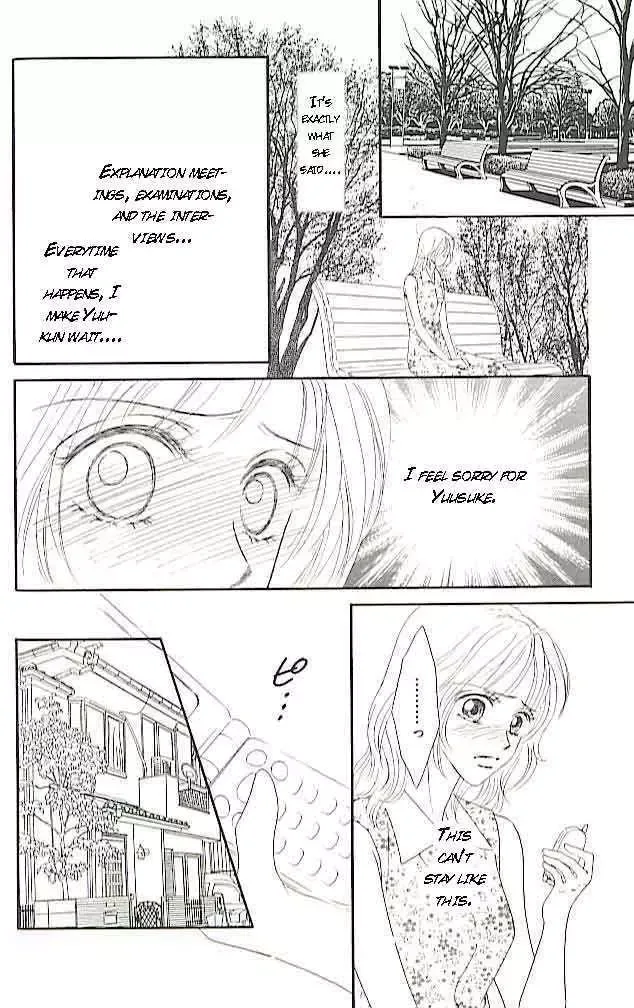Choukyouai Chapter 3 page 33
