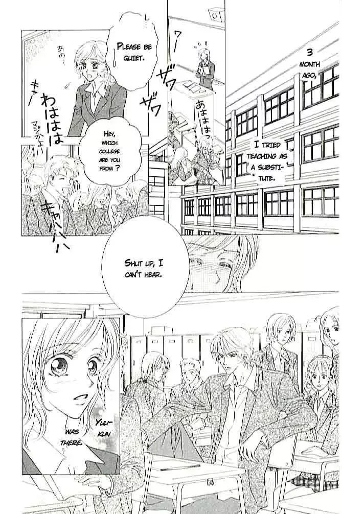 Choukyouai Chapter 3 page 9