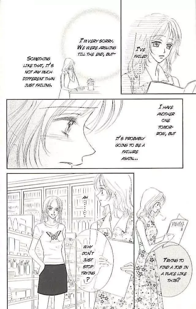 Choukyouai Chapter 3 page 31