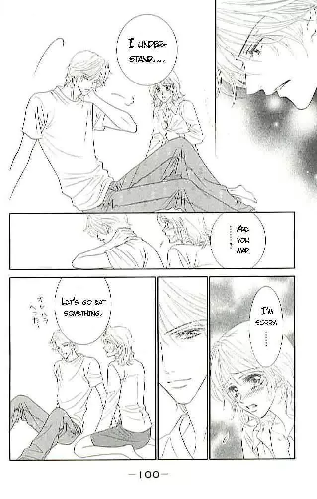 Choukyouai Chapter 3 page 13