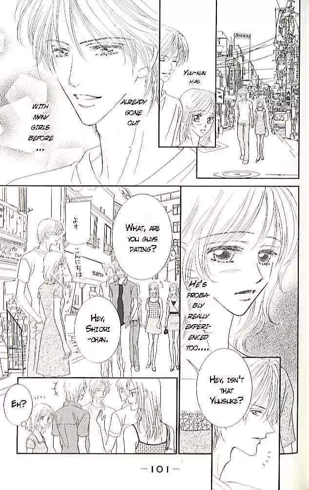 Choukyouai Chapter 3 page 14