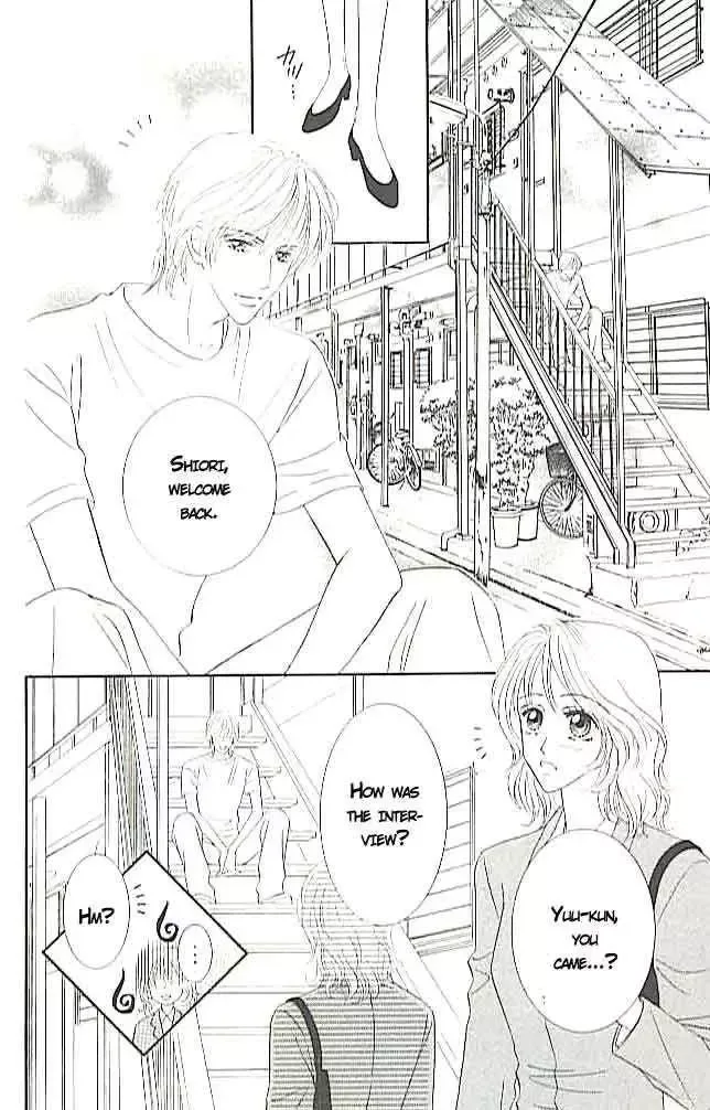 Choukyouai Chapter 3 page 7