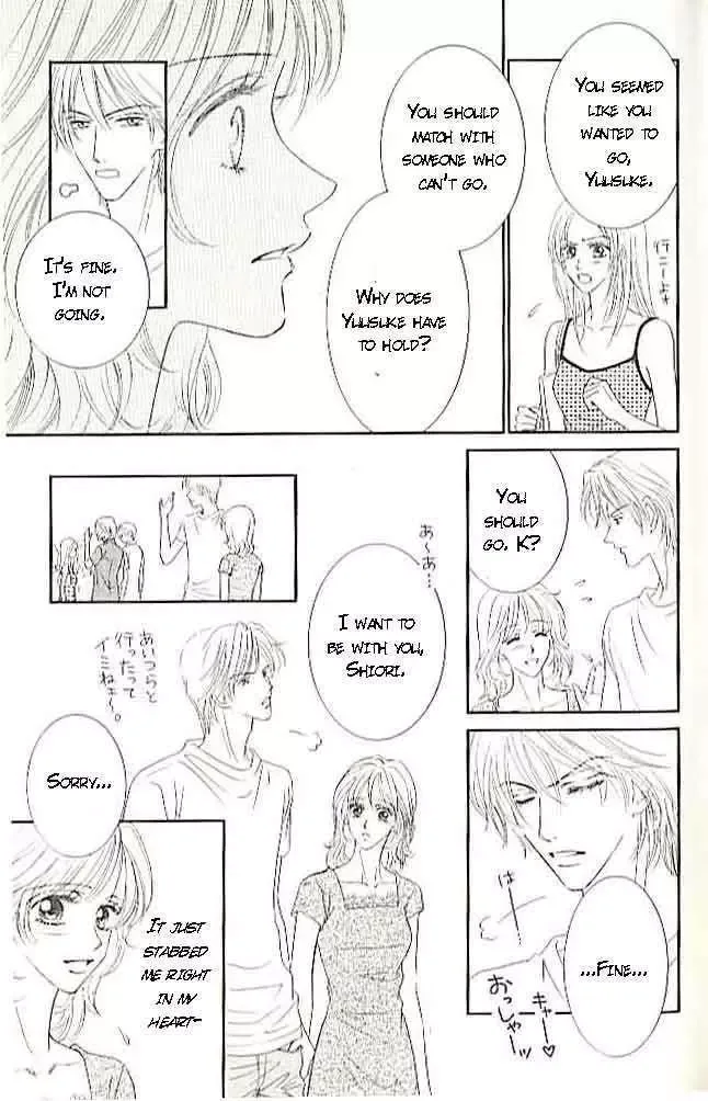 Choukyouai Chapter 3 page 16