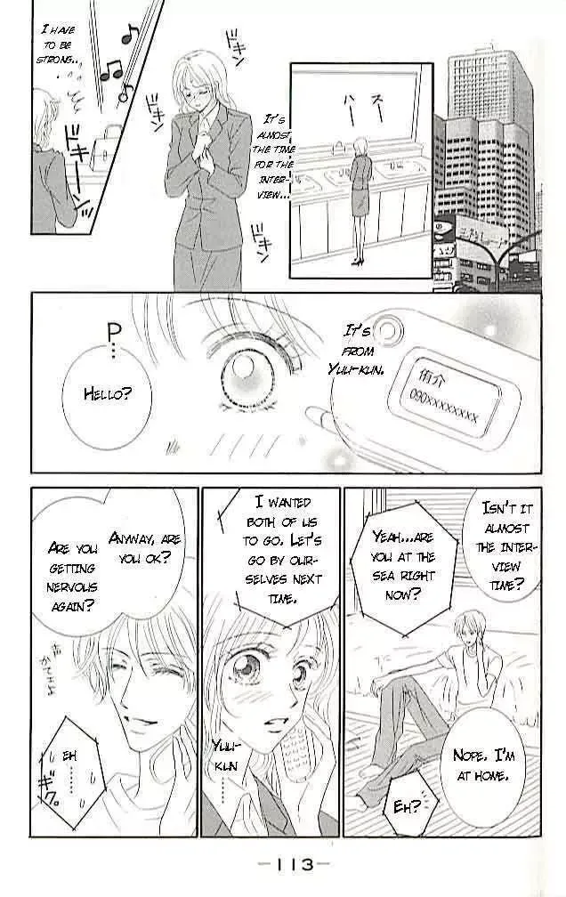 Choukyouai Chapter 3 page 26