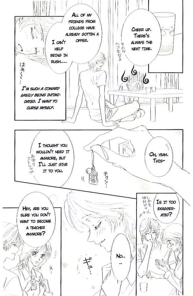 Choukyouai Chapter 3 page 8