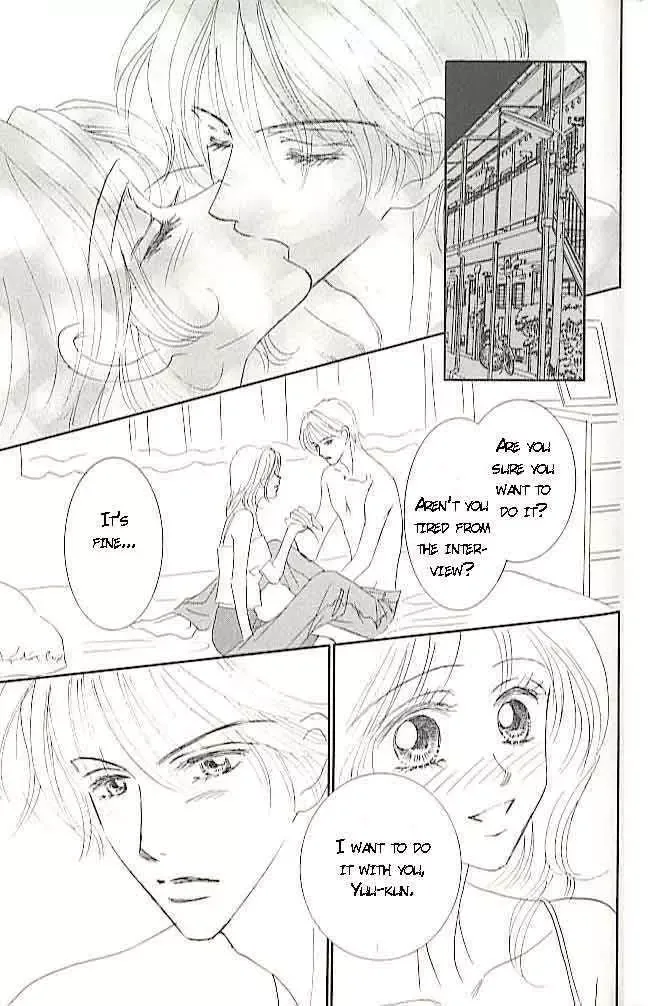 Choukyouai Chapter 3 page 46