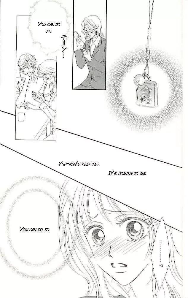 Choukyouai Chapter 3 page 38