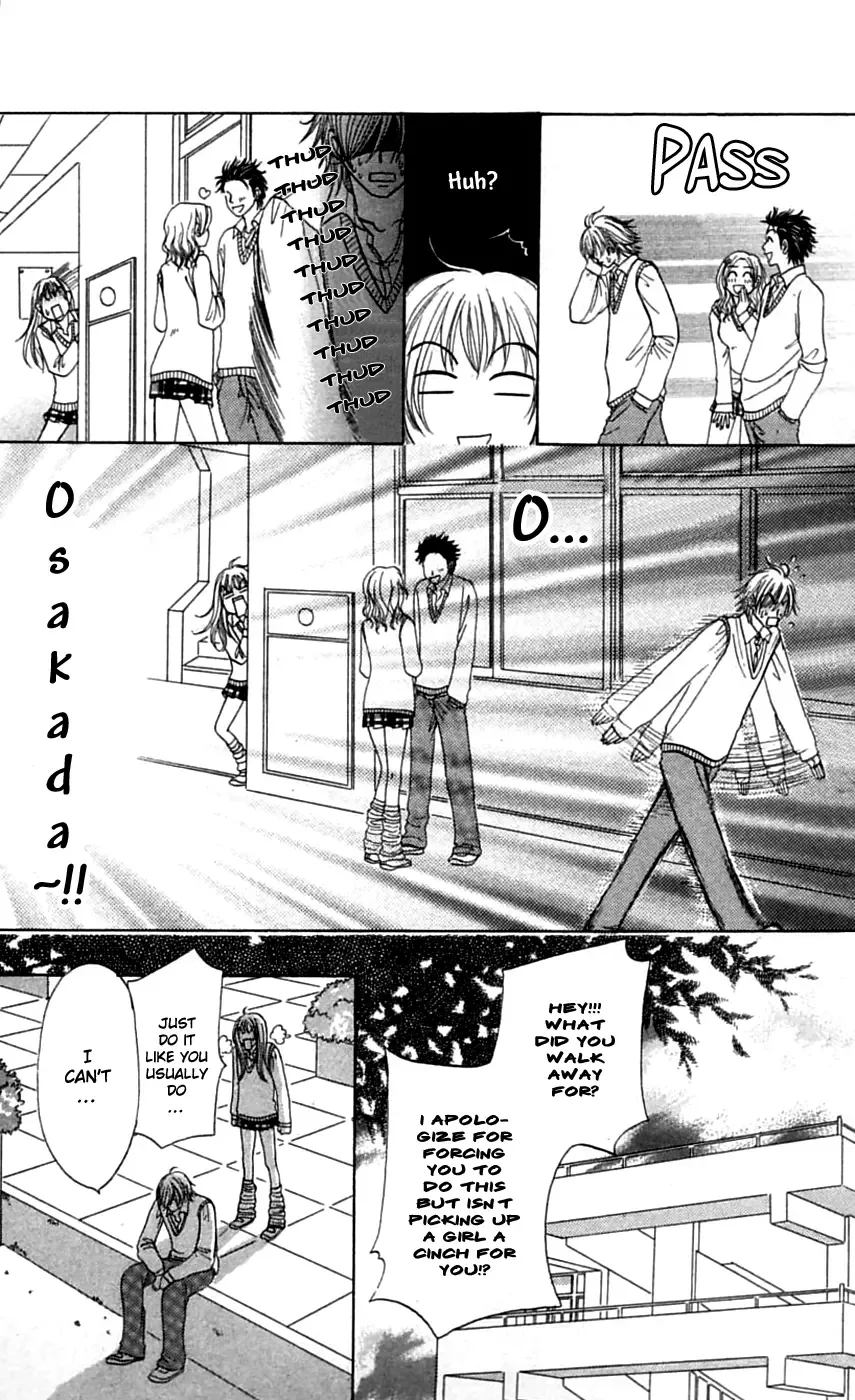 Chiki Chiki Banana Chapter 3 page 11