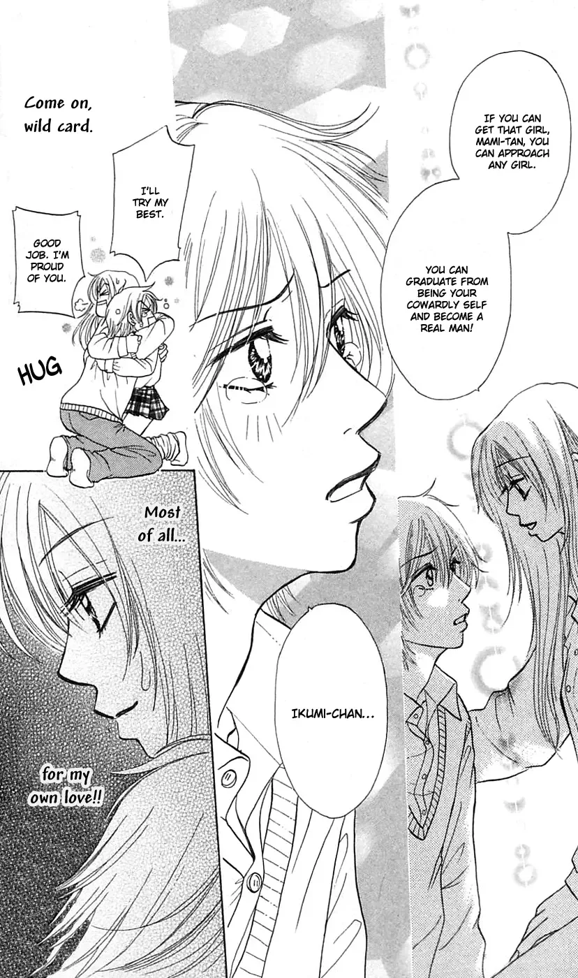Chiki Chiki Banana Chapter 3 page 16