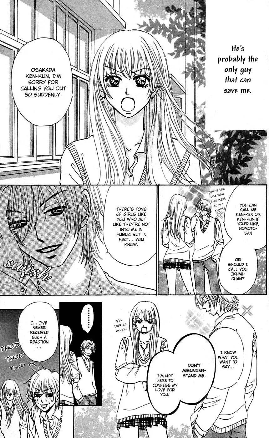 Chiki Chiki Banana Chapter 3 page 6