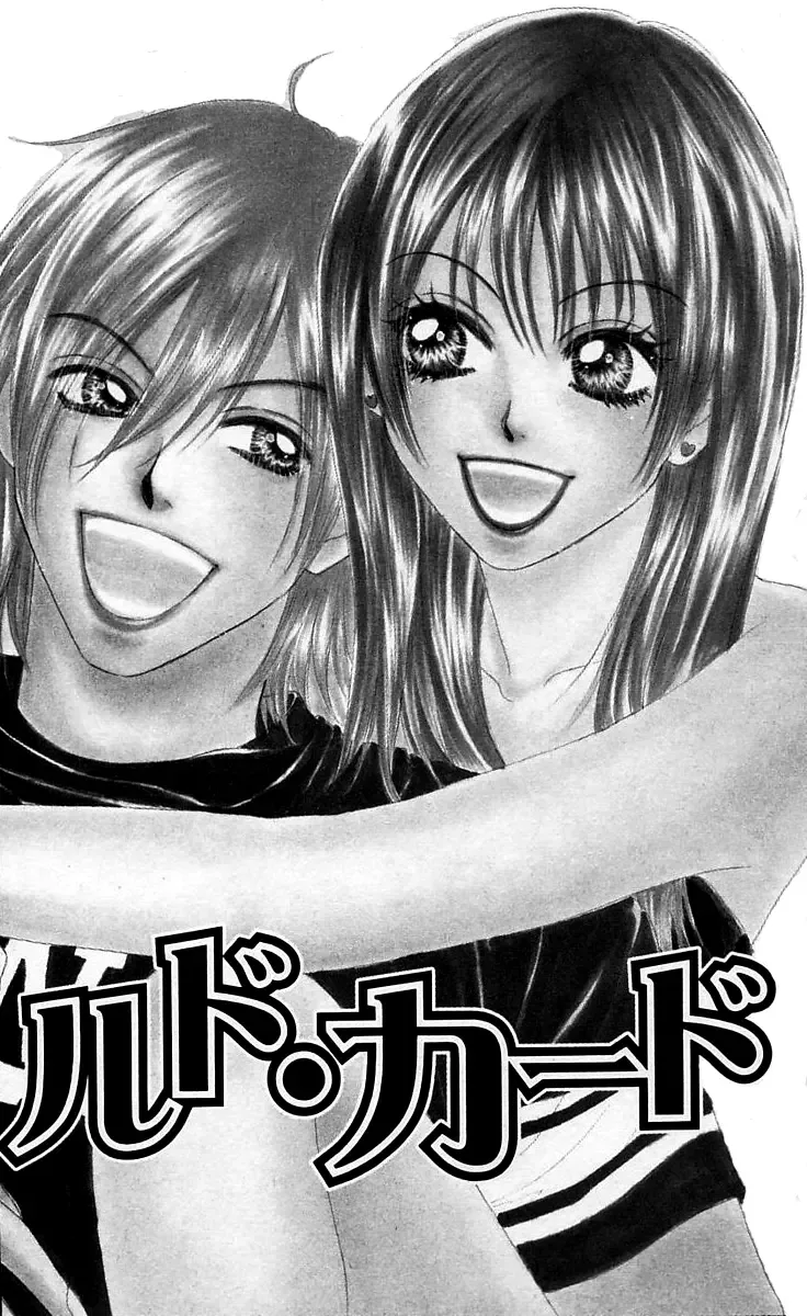Chiki Chiki Banana Chapter 3 page 3