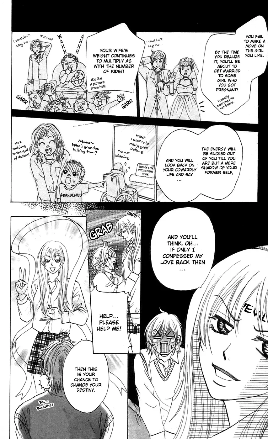 Chiki Chiki Banana Chapter 3 page 15