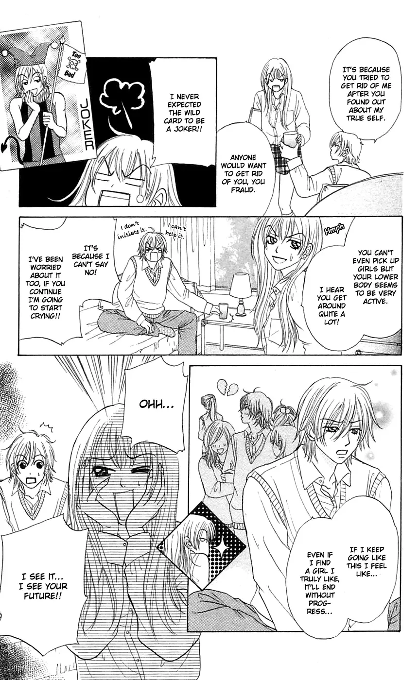 Chiki Chiki Banana Chapter 3 page 14