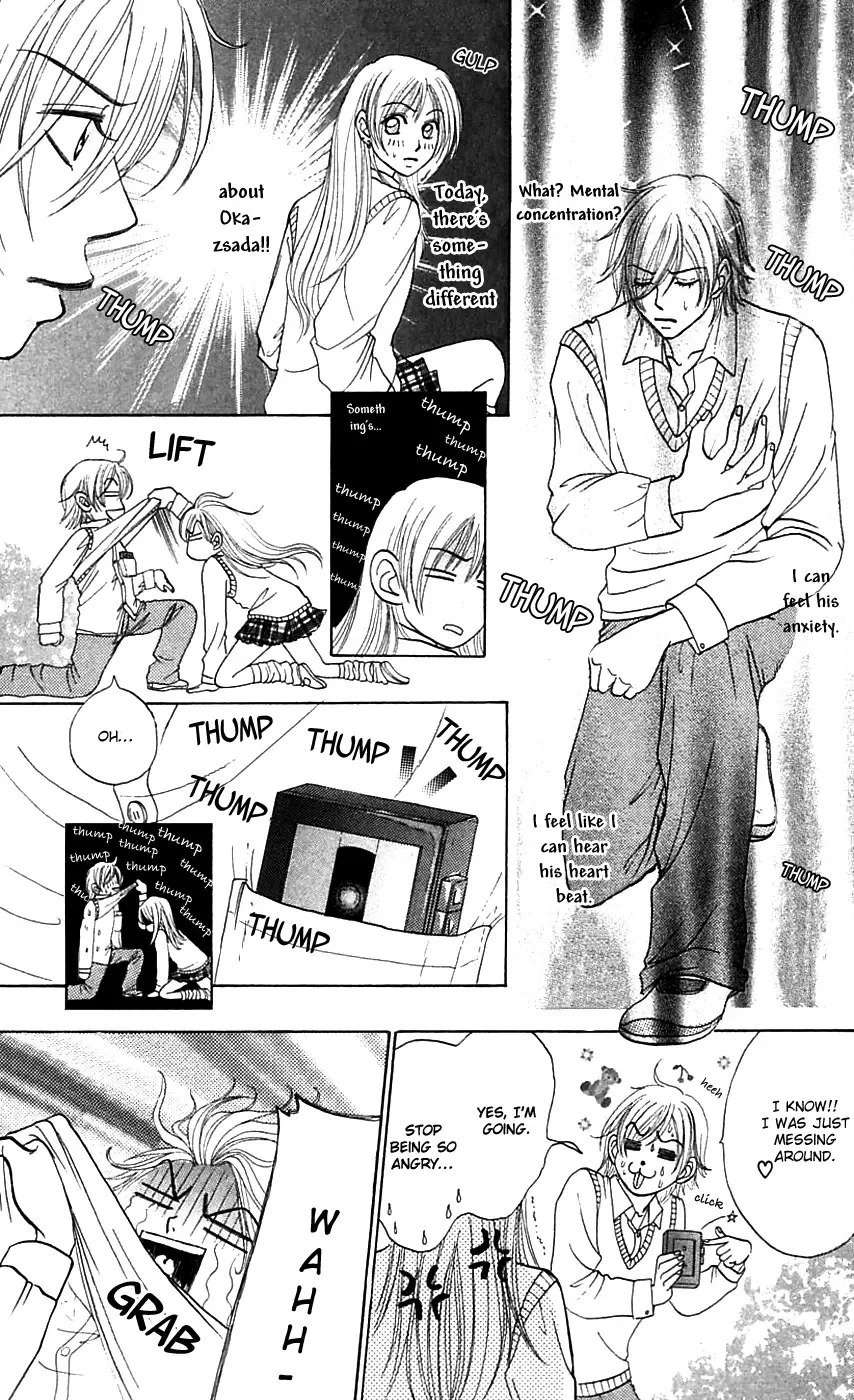 Chiki Chiki Banana Chapter 3 page 24