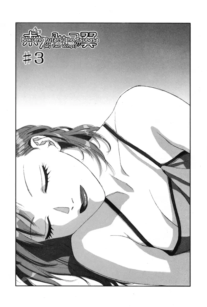 Boku no Futatsu no Tsubasa Chapter 3 page 1