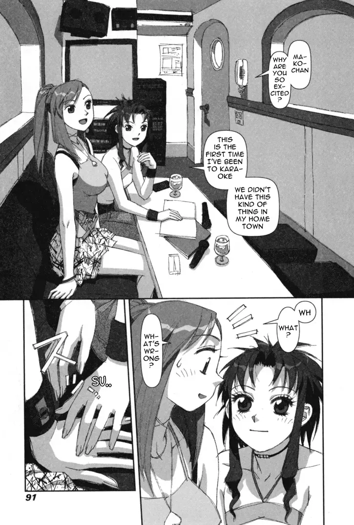Boku no Futatsu no Tsubasa Chapter 3 page 23