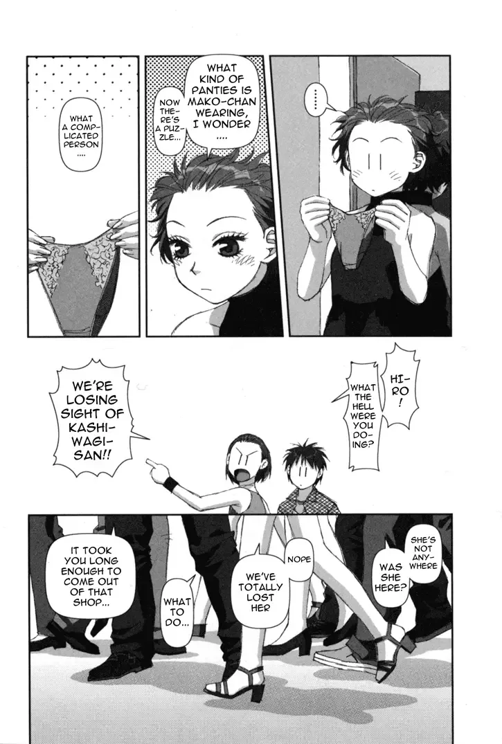 Boku no Futatsu no Tsubasa Chapter 3 page 21