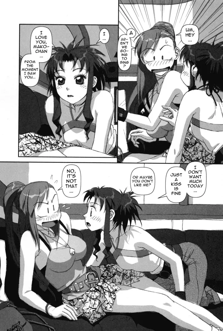 Boku no Futatsu no Tsubasa Chapter 3 page 24