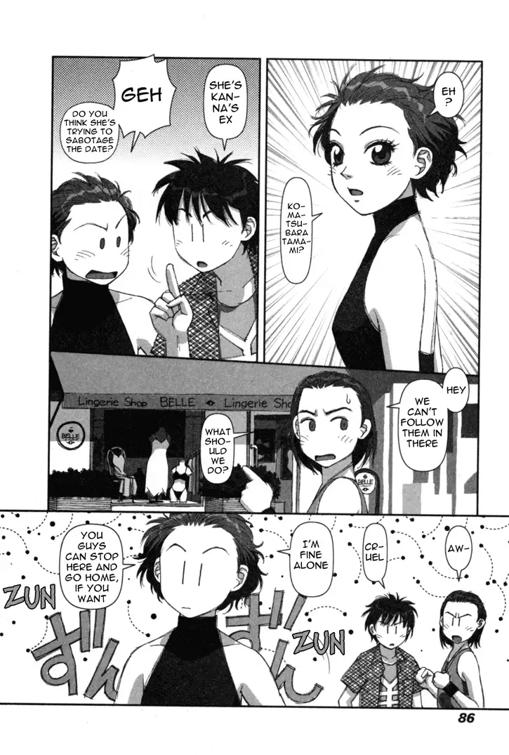 Boku no Futatsu no Tsubasa Chapter 3 page 18
