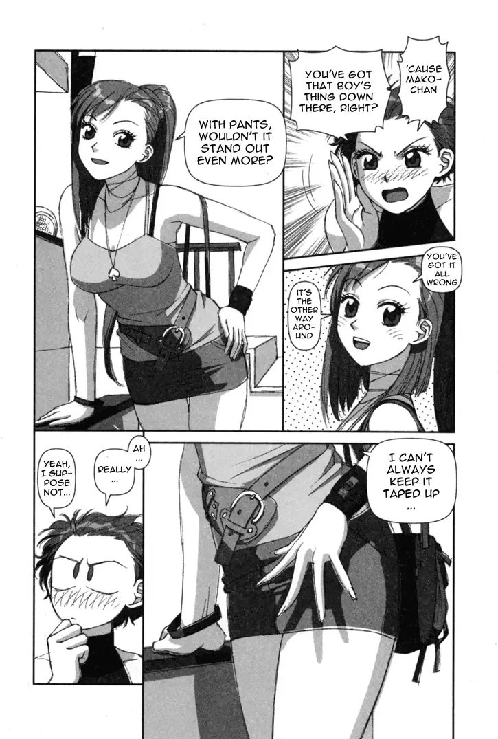 Boku no Futatsu no Tsubasa Chapter 3 page 6