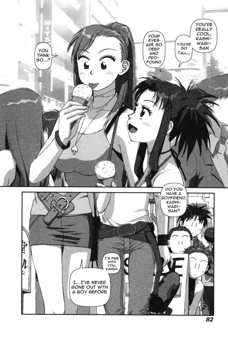 Boku no Futatsu no Tsubasa Chapter 3 page 14
