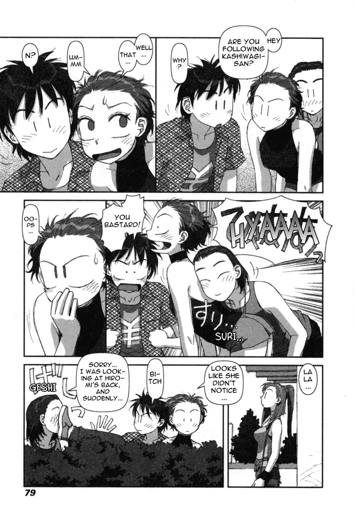Boku no Futatsu no Tsubasa Chapter 3 page 11