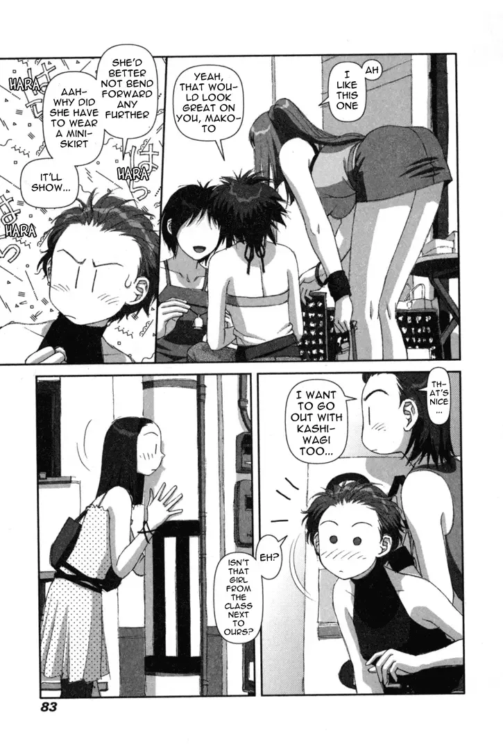 Boku no Futatsu no Tsubasa Chapter 3 page 15