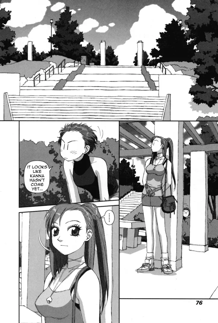 Boku no Futatsu no Tsubasa Chapter 3 page 8