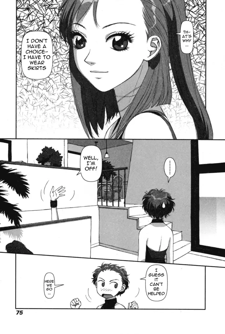 Boku no Futatsu no Tsubasa Chapter 3 page 7
