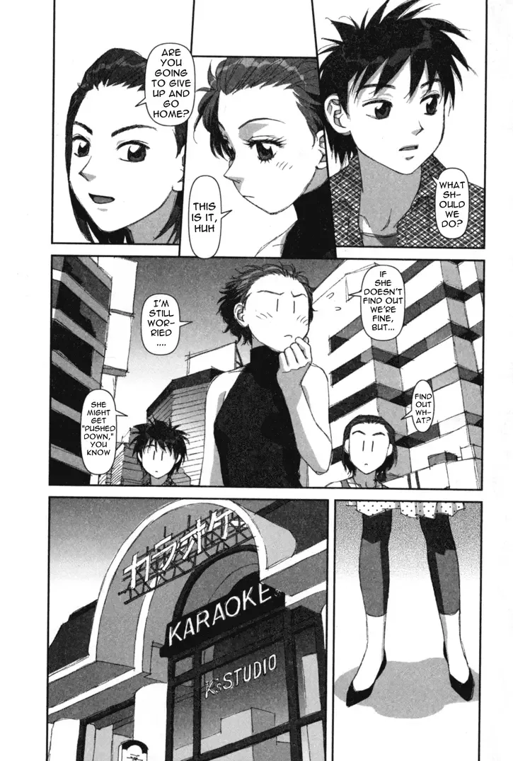 Boku no Futatsu no Tsubasa Chapter 3 page 22