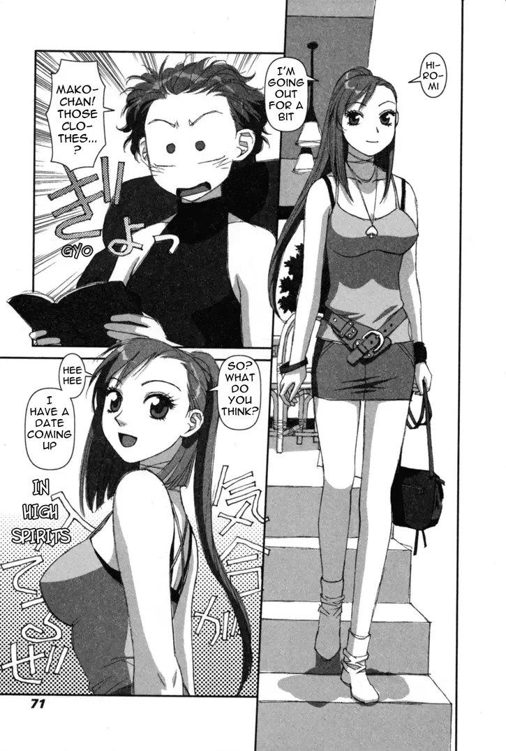 Boku no Futatsu no Tsubasa Chapter 3 page 3
