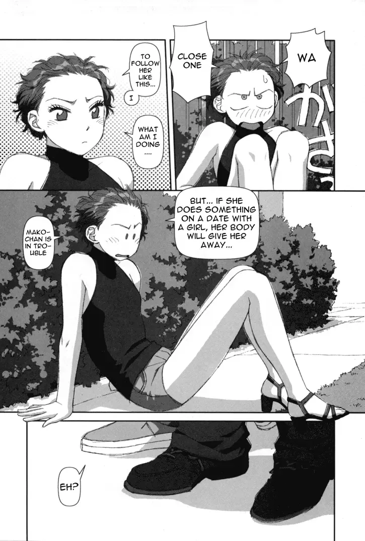 Boku no Futatsu no Tsubasa Chapter 3 page 9