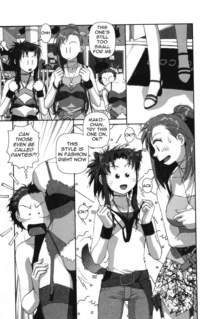 Boku no Futatsu no Tsubasa Chapter 3 page 19