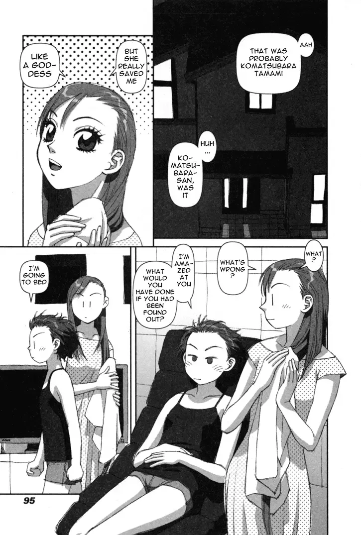 Boku no Futatsu no Tsubasa Chapter 3 page 27