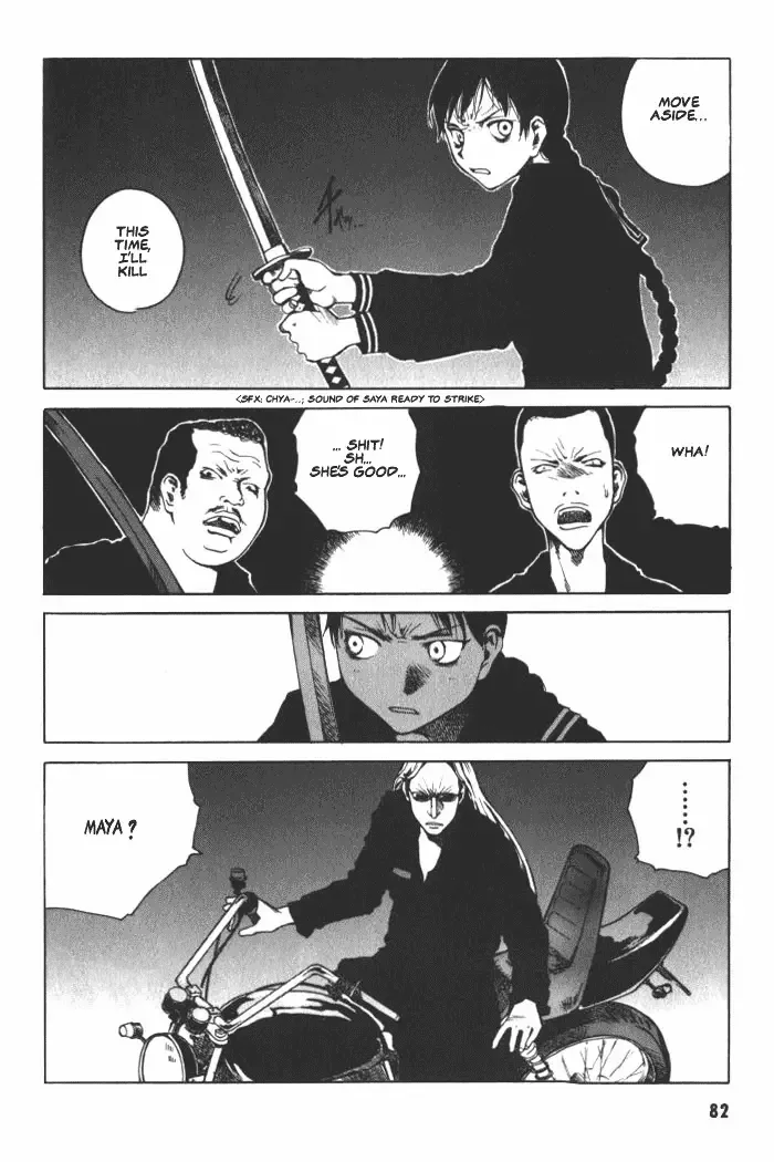 BLOOD - The Last Vampire 2000 Chapter 3 page 17